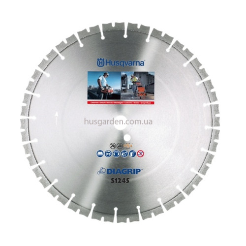 Диск алмазний Husqvarna S1245 18 "/ 450 1" (тв.бетон) Диск алмазний Husqvarna S1245 18 "/ 450 1" (тв.бетон)